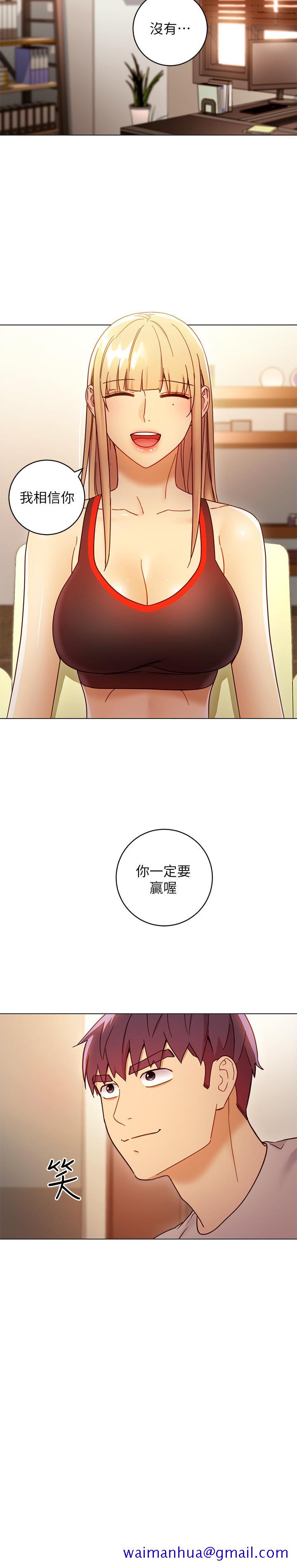 继母的朋友们[h漫]韩漫全集-继母的朋友们-第49話-賭上全身和高傲的靜恩對決无删减无遮挡章节图片 