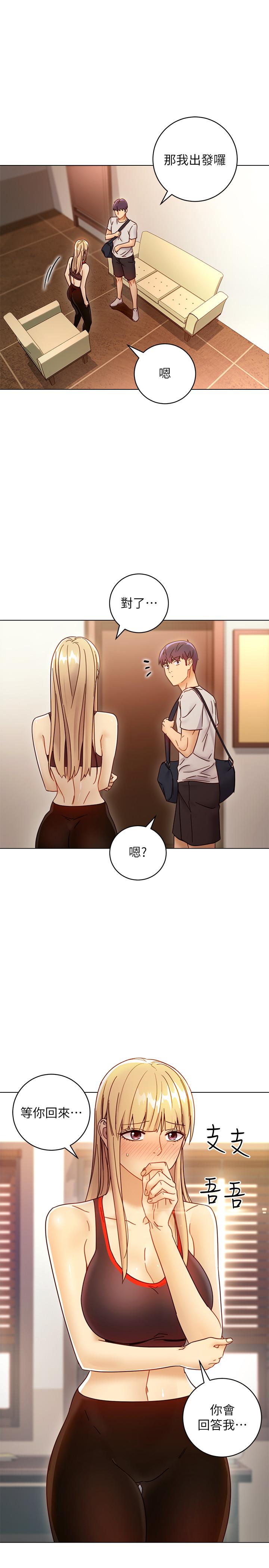继母的朋友们[h漫]韩漫全集-继母的朋友们-第49話-賭上全身和高傲的靜恩對決无删减无遮挡章节图片 