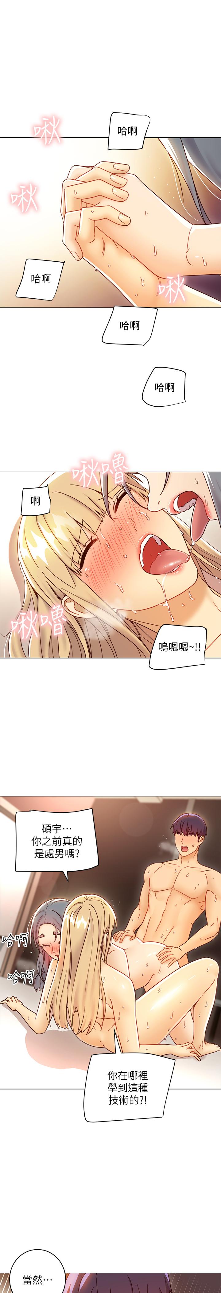 继母的朋友们[h漫]韩漫全集-继母的朋友们-第49話-賭上全身和高傲的靜恩對決无删减无遮挡章节图片 