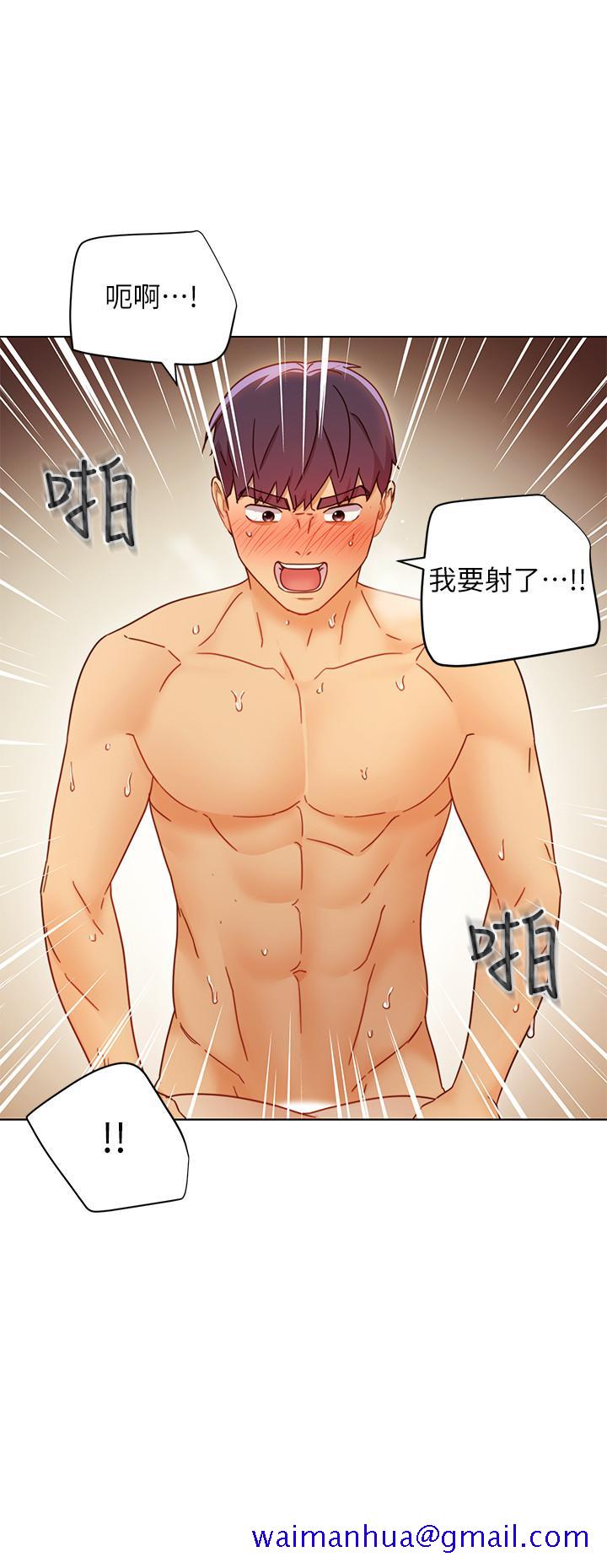 继母的朋友们[h漫]韩漫全集-继母的朋友们-第49話-賭上全身和高傲的靜恩對決无删减无遮挡章节图片 