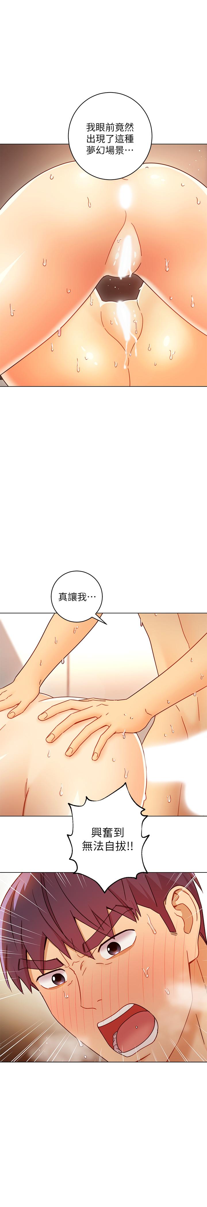 继母的朋友们[h漫]韩漫全集-继母的朋友们-第49話-賭上全身和高傲的靜恩對決无删减无遮挡章节图片 
