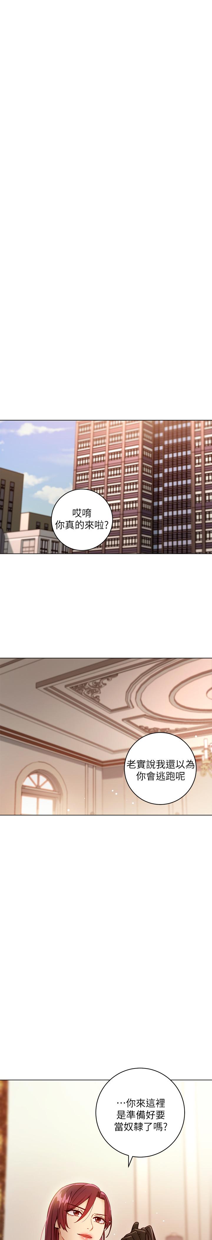 继母的朋友们[h漫]韩漫全集-继母的朋友们-第49話-賭上全身和高傲的靜恩對決无删减无遮挡章节图片 