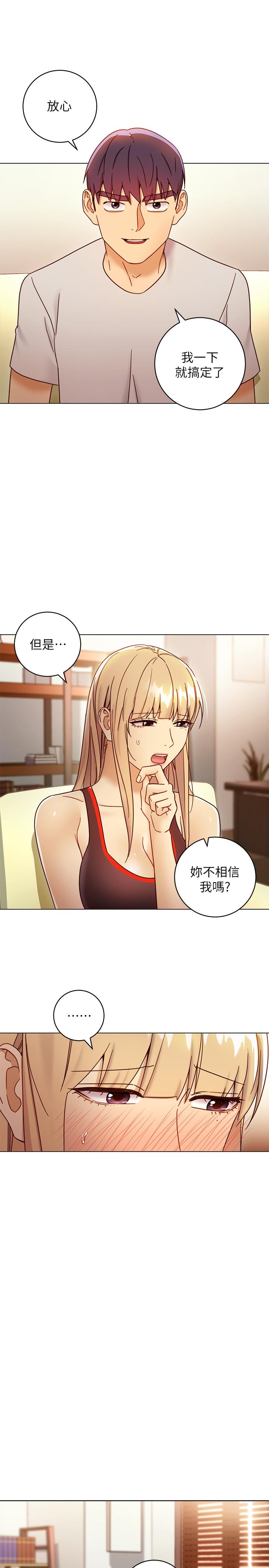 继母的朋友们[h漫]韩漫全集-继母的朋友们-第49話-賭上全身和高傲的靜恩對決无删减无遮挡章节图片 