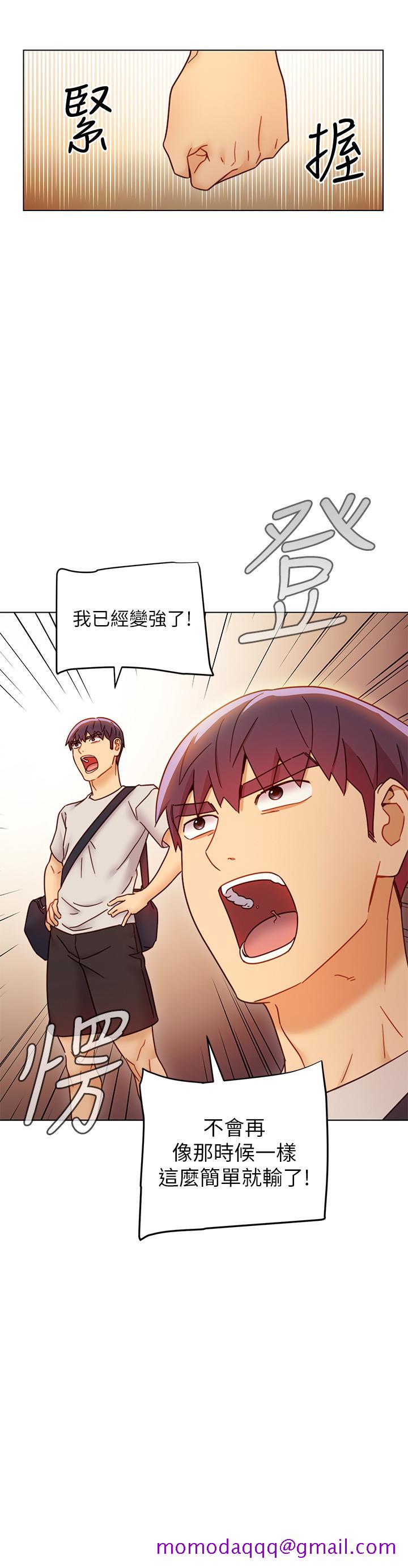 继母的朋友们[h漫]韩漫全集-继母的朋友们-第49話-賭上全身和高傲的靜恩對決无删减无遮挡章节图片 