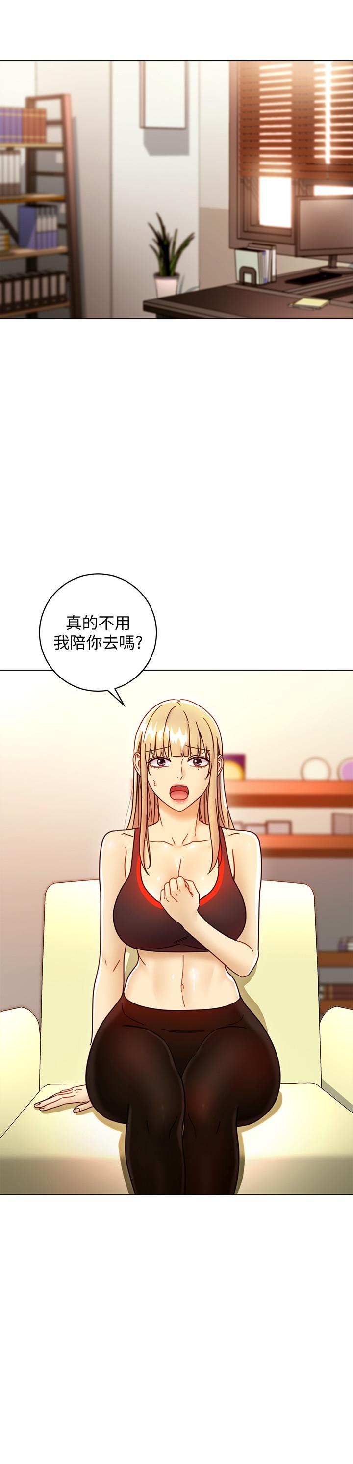 继母的朋友们[h漫]韩漫全集-继母的朋友们-第49話-賭上全身和高傲的靜恩對決无删减无遮挡章节图片 