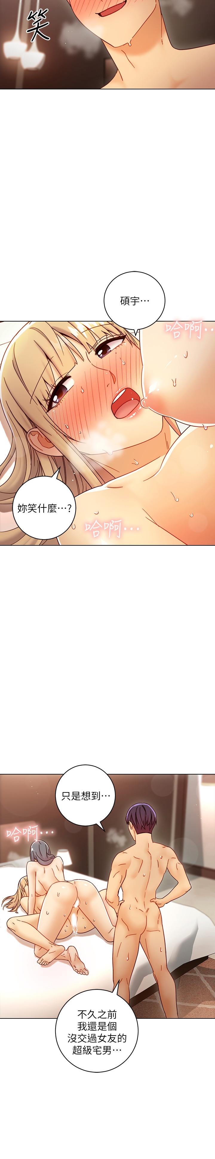 继母的朋友们[h漫]韩漫全集-继母的朋友们-第49話-賭上全身和高傲的靜恩對決无删减无遮挡章节图片 