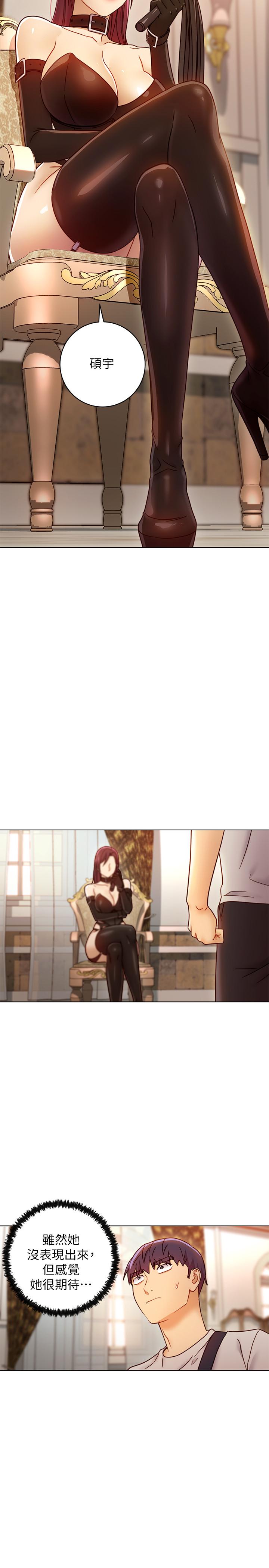 继母的朋友们[h漫]韩漫全集-继母的朋友们-第49話-賭上全身和高傲的靜恩對決无删减无遮挡章节图片 