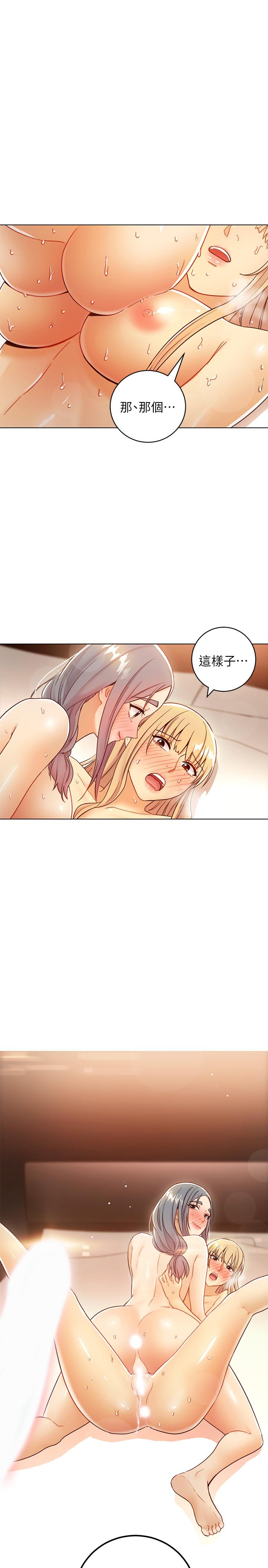 继母的朋友们[h漫]韩漫全集-继母的朋友们-第49話-賭上全身和高傲的靜恩對決无删减无遮挡章节图片 