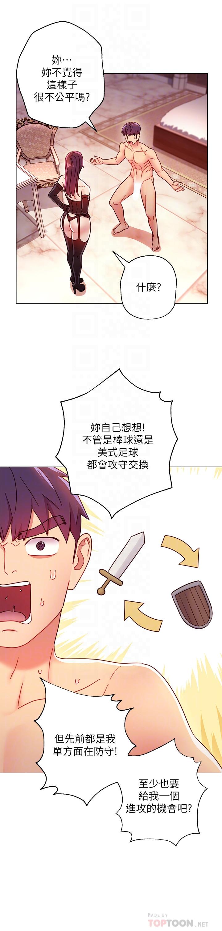 继母的朋友们[h漫]韩漫全集-继母的朋友们-第50話-開始有感覺的靜恩无删减无遮挡章节图片 