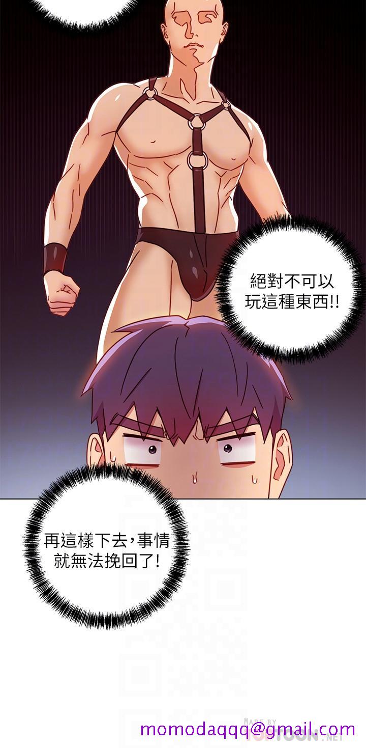 继母的朋友们[h漫]韩漫全集-继母的朋友们-第50話-開始有感覺的靜恩无删减无遮挡章节图片 