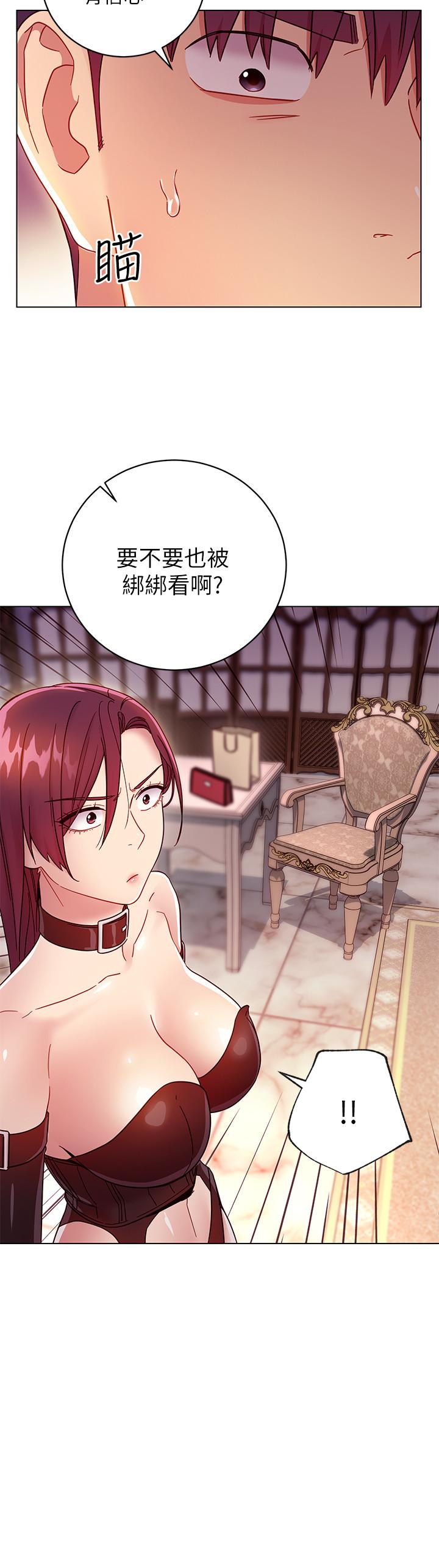继母的朋友们[h漫]韩漫全集-继母的朋友们-第50話-開始有感覺的靜恩无删减无遮挡章节图片 