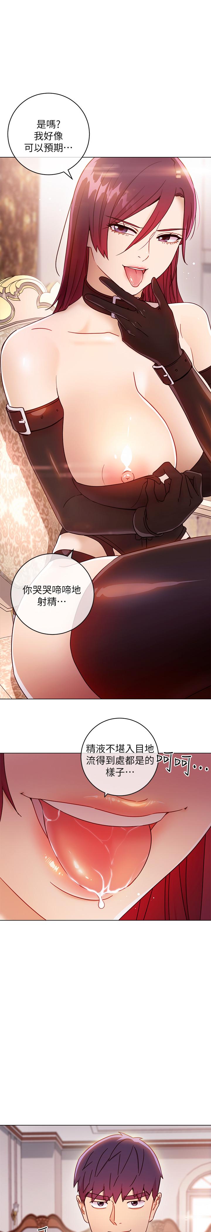 继母的朋友们[h漫]韩漫全集-继母的朋友们-第50話-開始有感覺的靜恩无删减无遮挡章节图片 