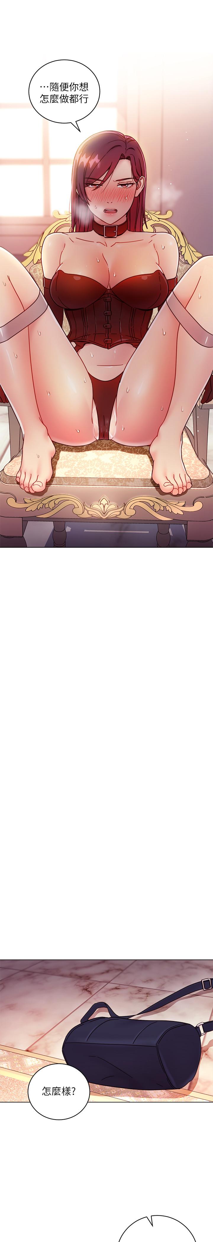 继母的朋友们[h漫]韩漫全集-继母的朋友们-第50話-開始有感覺的靜恩无删减无遮挡章节图片 