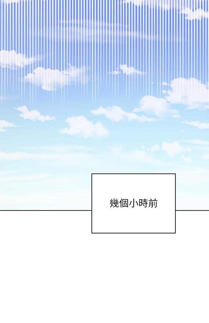 继母的朋友们[h漫]韩漫全集-继母的朋友们-第50話-開始有感覺的靜恩无删减无遮挡章节图片 