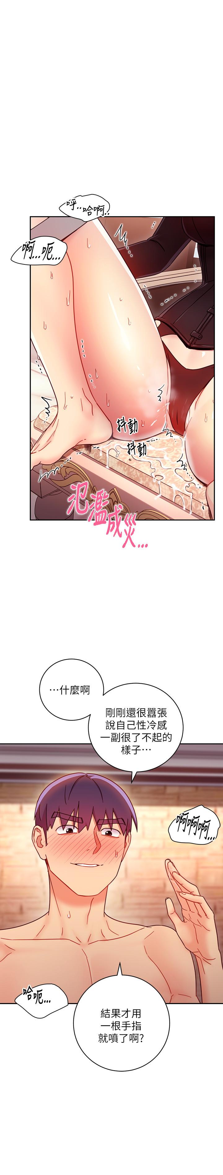 继母的朋友们[h漫]韩漫全集-继母的朋友们-第51話-那麼了不起，怎麼一根手指就无删减无遮挡章节图片 