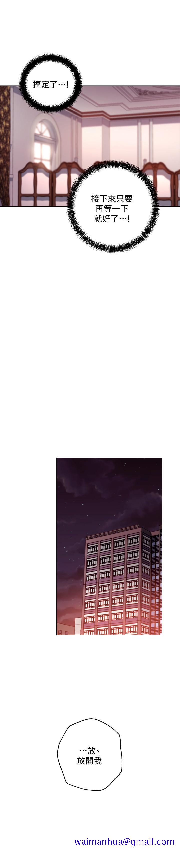 继母的朋友们[h漫]韩漫全集-继母的朋友们-第51話-那麼了不起，怎麼一根手指就无删减无遮挡章节图片 