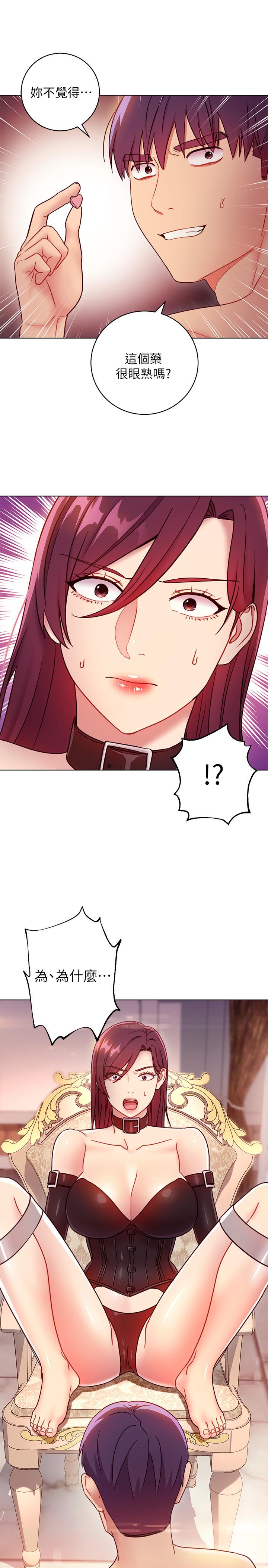 继母的朋友们[h漫]韩漫全集-继母的朋友们-第51話-那麼了不起，怎麼一根手指就无删减无遮挡章节图片 