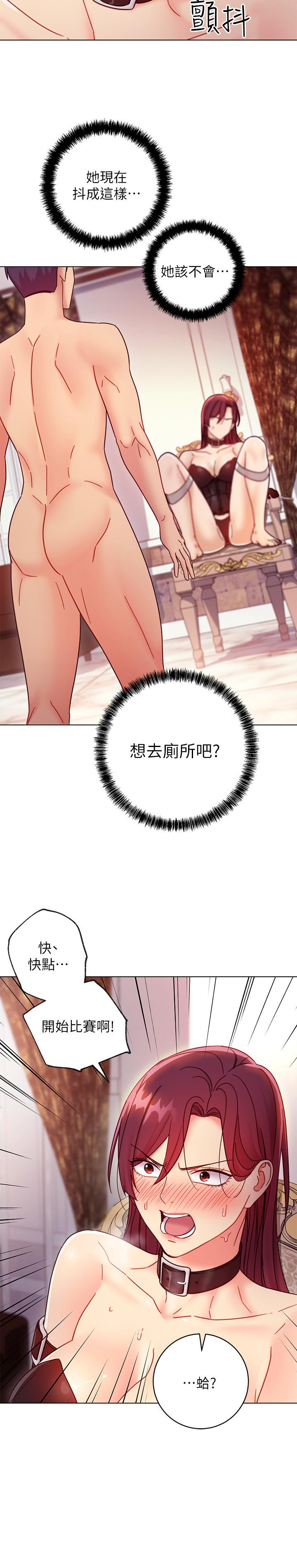 继母的朋友们[h漫]韩漫全集-继母的朋友们-第51話-那麼了不起，怎麼一根手指就无删减无遮挡章节图片 