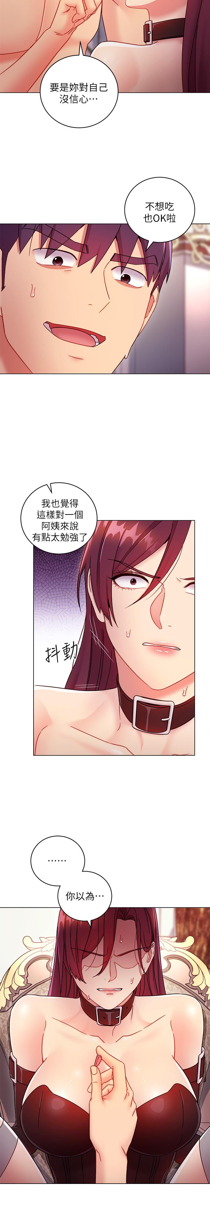 继母的朋友们[h漫]韩漫全集-继母的朋友们-第51話-那麼了不起，怎麼一根手指就无删减无遮挡章节图片 