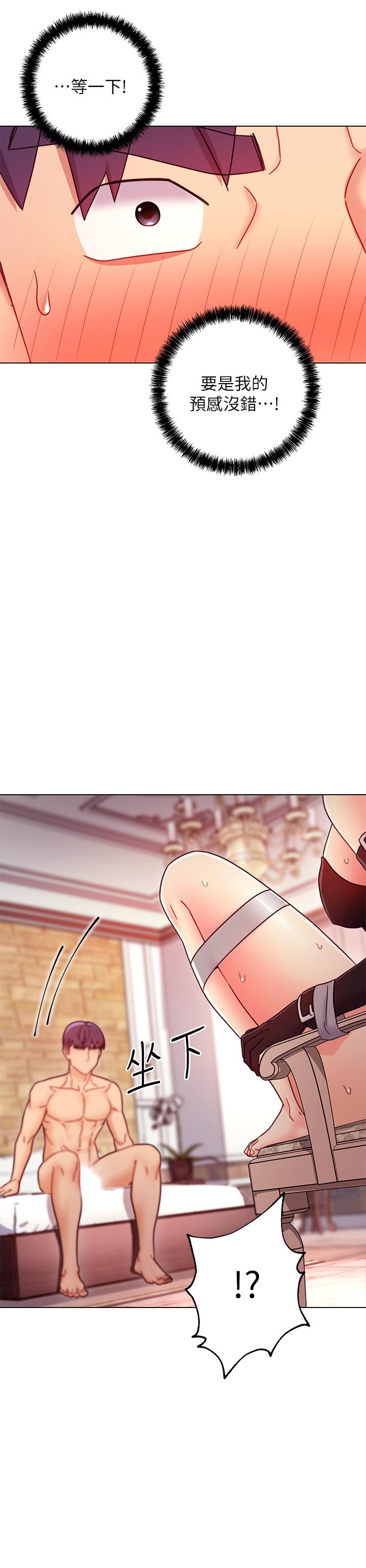 继母的朋友们[h漫]韩漫全集-继母的朋友们-第51話-那麼了不起，怎麼一根手指就无删减无遮挡章节图片 