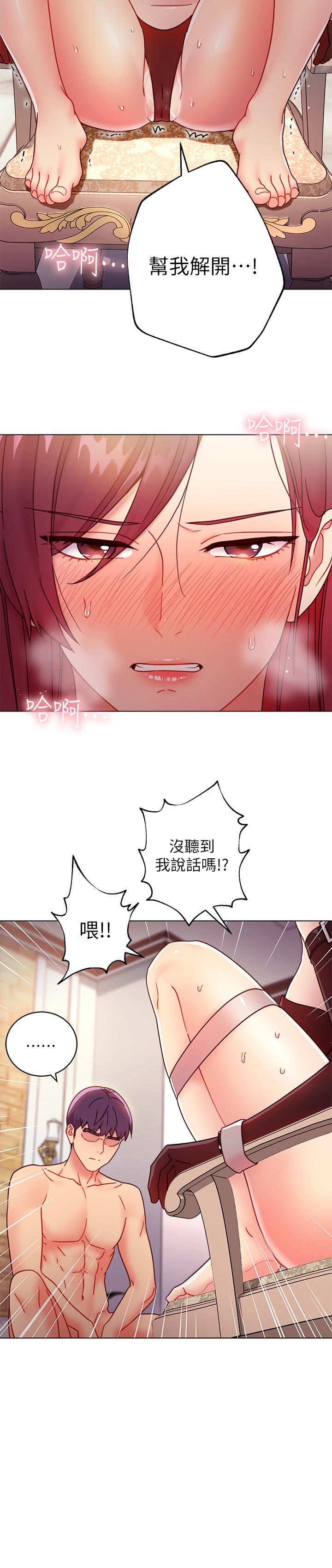 继母的朋友们[h漫]韩漫全集-继母的朋友们-第51話-那麼了不起，怎麼一根手指就无删减无遮挡章节图片 