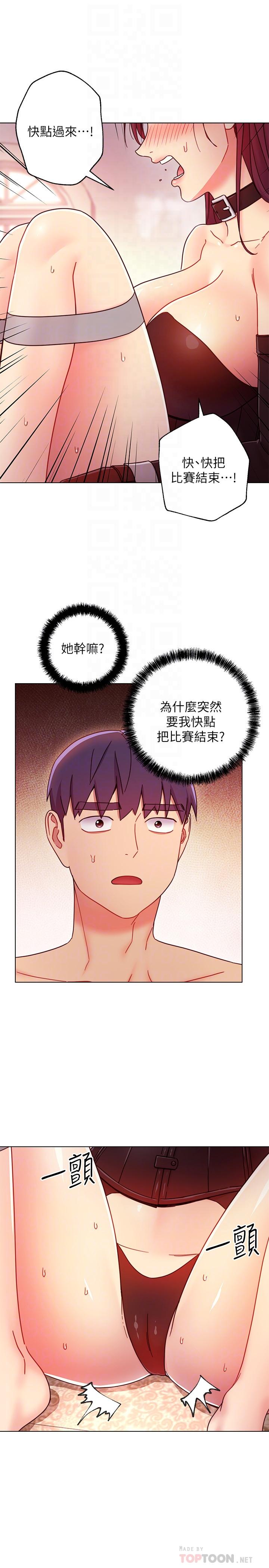 继母的朋友们[h漫]韩漫全集-继母的朋友们-第51話-那麼了不起，怎麼一根手指就无删减无遮挡章节图片 