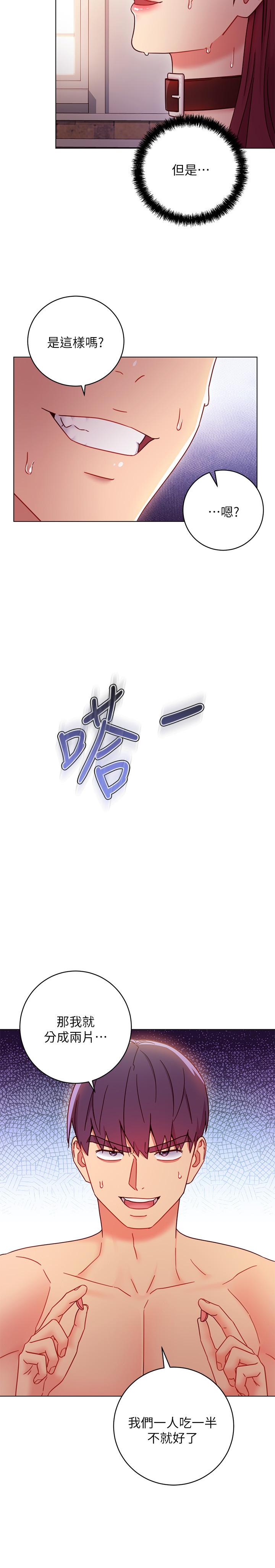 继母的朋友们[h漫]韩漫全集-继母的朋友们-第51話-那麼了不起，怎麼一根手指就无删减无遮挡章节图片 