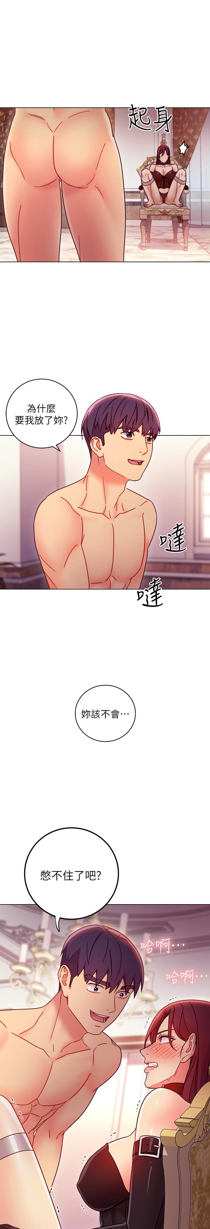继母的朋友们[h漫]韩漫全集-继母的朋友们-第51話-那麼了不起，怎麼一根手指就无删减无遮挡章节图片 