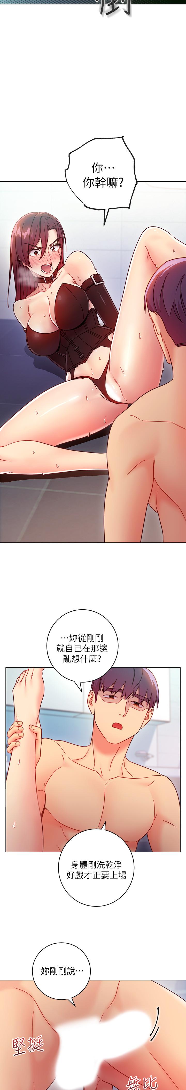 继母的朋友们[h漫]韩漫全集-继母的朋友们-第52話-生平第一次經歷的恥辱无删减无遮挡章节图片 
