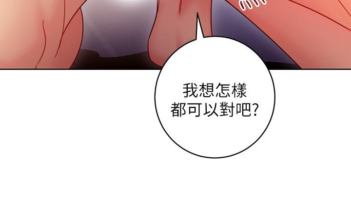 继母的朋友们[h漫]韩漫全集-继母的朋友们-第52話-生平第一次經歷的恥辱无删减无遮挡章节图片 