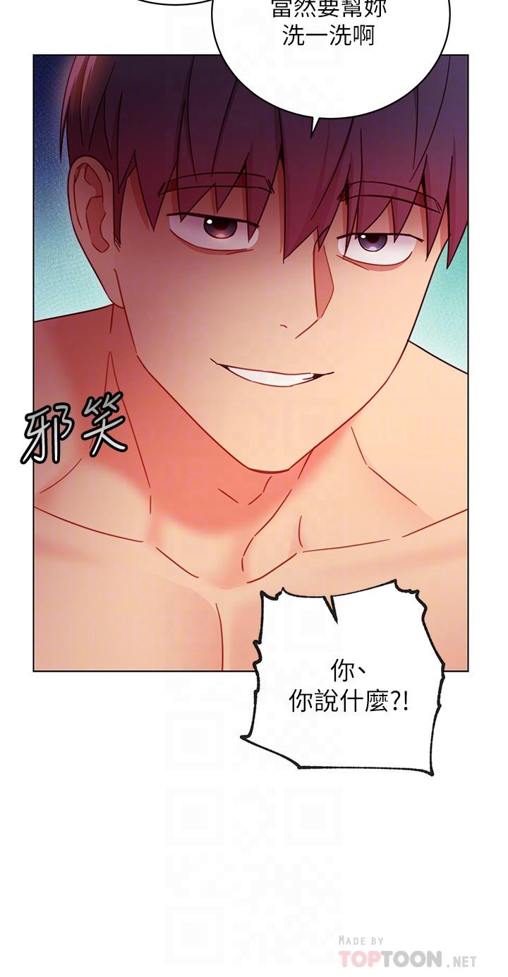 继母的朋友们[h漫]韩漫全集-继母的朋友们-第52話-生平第一次經歷的恥辱无删减无遮挡章节图片 