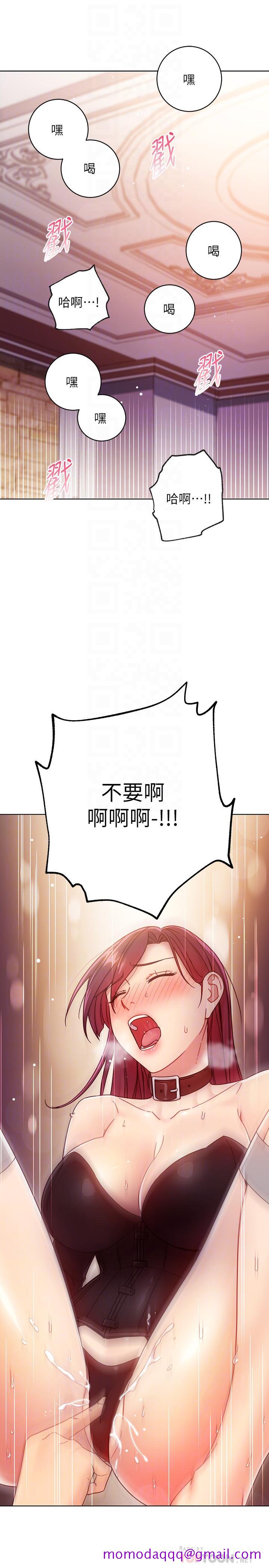 继母的朋友们[h漫]韩漫全集-继母的朋友们-第52話-生平第一次經歷的恥辱无删减无遮挡章节图片 