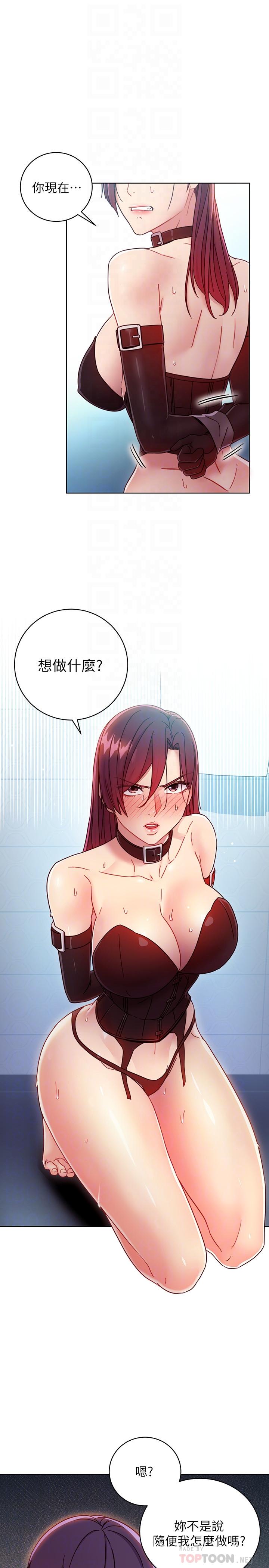 继母的朋友们[h漫]韩漫全集-继母的朋友们-第52話-生平第一次經歷的恥辱无删减无遮挡章节图片 