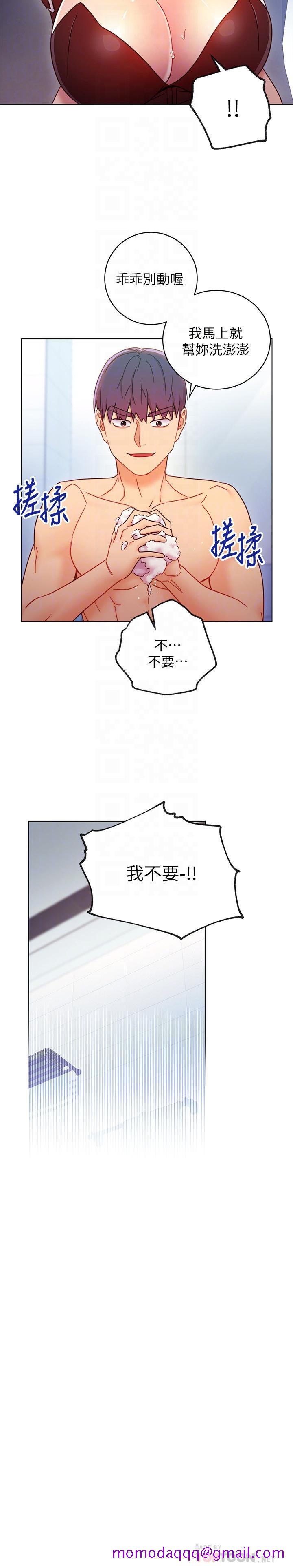 继母的朋友们[h漫]韩漫全集-继母的朋友们-第52話-生平第一次經歷的恥辱无删减无遮挡章节图片 