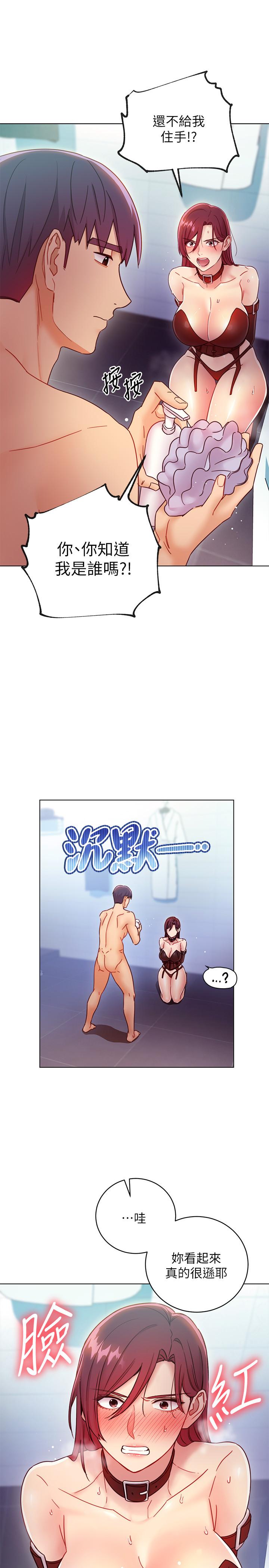 继母的朋友们[h漫]韩漫全集-继母的朋友们-第52話-生平第一次經歷的恥辱无删减无遮挡章节图片 