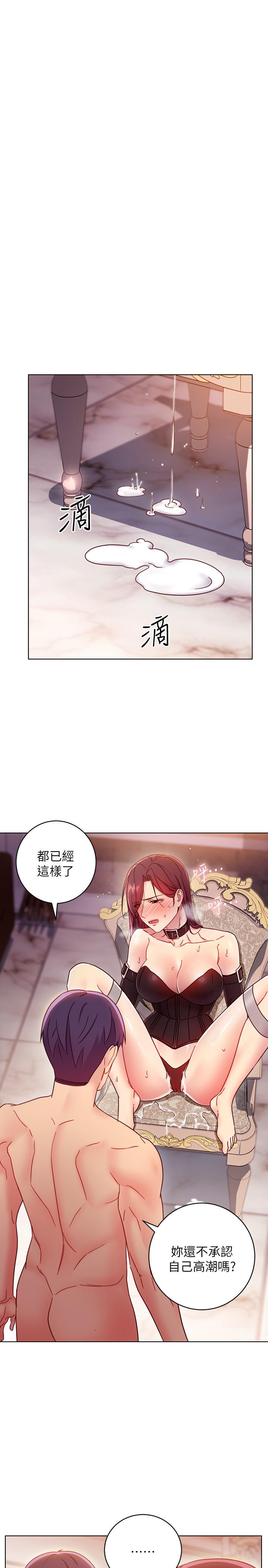 继母的朋友们[h漫]韩漫全集-继母的朋友们-第52話-生平第一次經歷的恥辱无删减无遮挡章节图片 