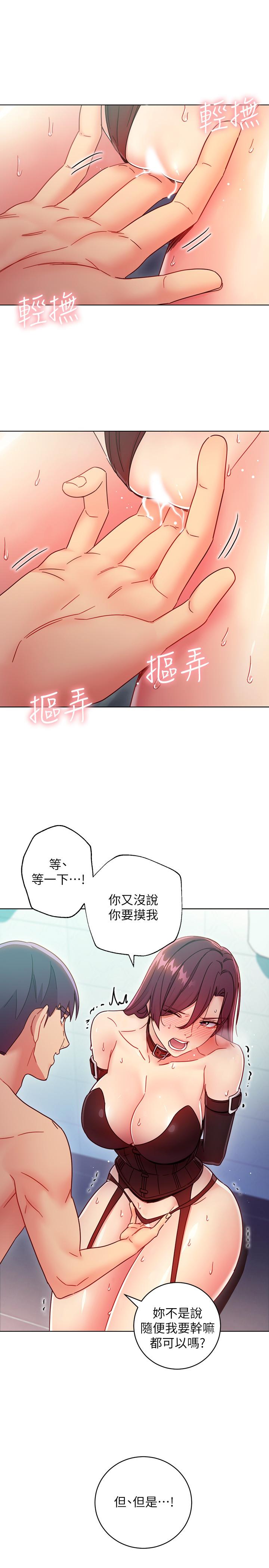 继母的朋友们[h漫]韩漫全集-继母的朋友们-第52話-生平第一次經歷的恥辱无删减无遮挡章节图片 