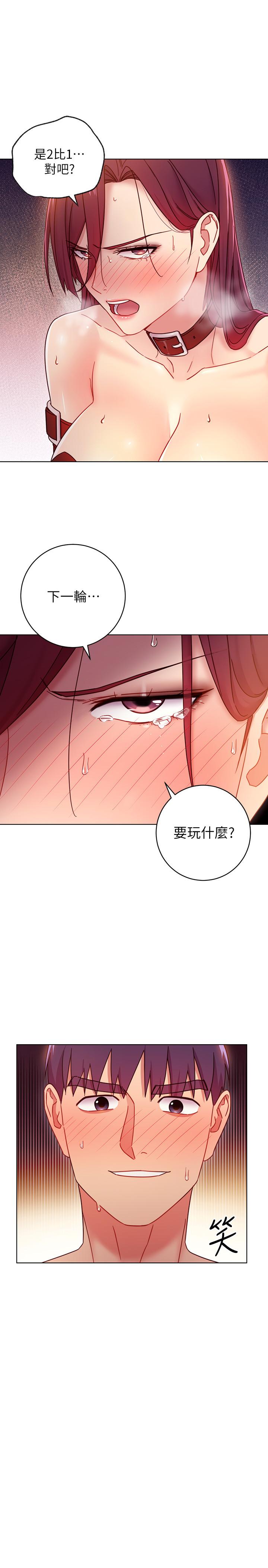 继母的朋友们[h漫]韩漫全集-继母的朋友们-第52話-生平第一次經歷的恥辱无删减无遮挡章节图片 