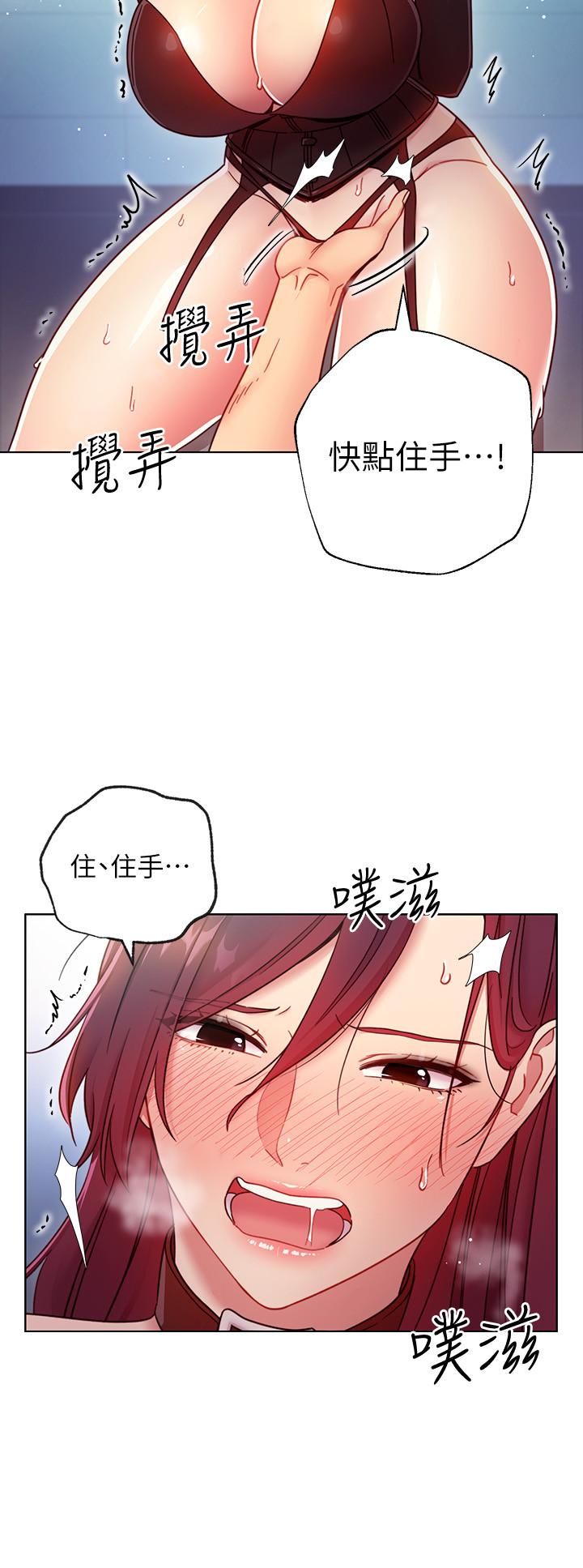 继母的朋友们[h漫]韩漫全集-继母的朋友们-第52話-生平第一次經歷的恥辱无删减无遮挡章节图片 