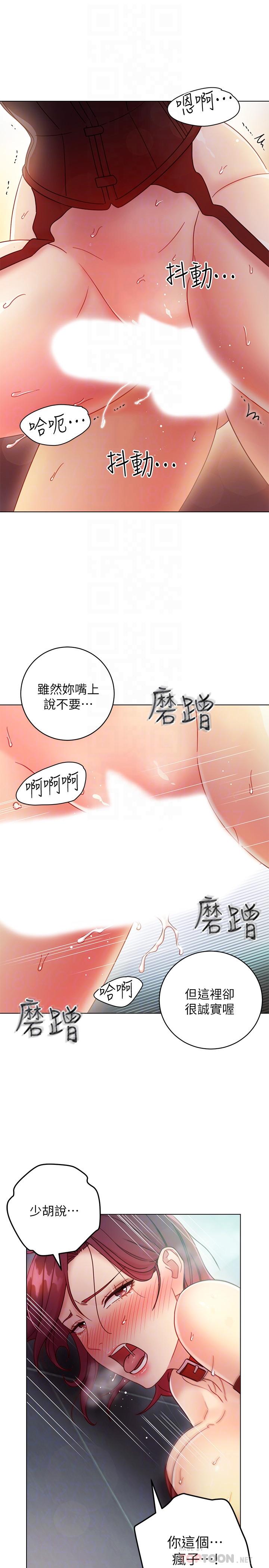 继母的朋友们[h漫]韩漫全集-继母的朋友们-第53話-什麼女王明明這麼淫蕩无删减无遮挡章节图片 