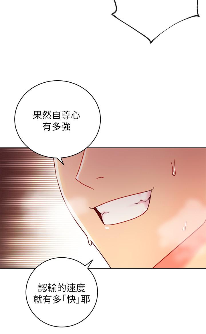 继母的朋友们[h漫]韩漫全集-继母的朋友们-第53話-什麼女王明明這麼淫蕩无删减无遮挡章节图片 