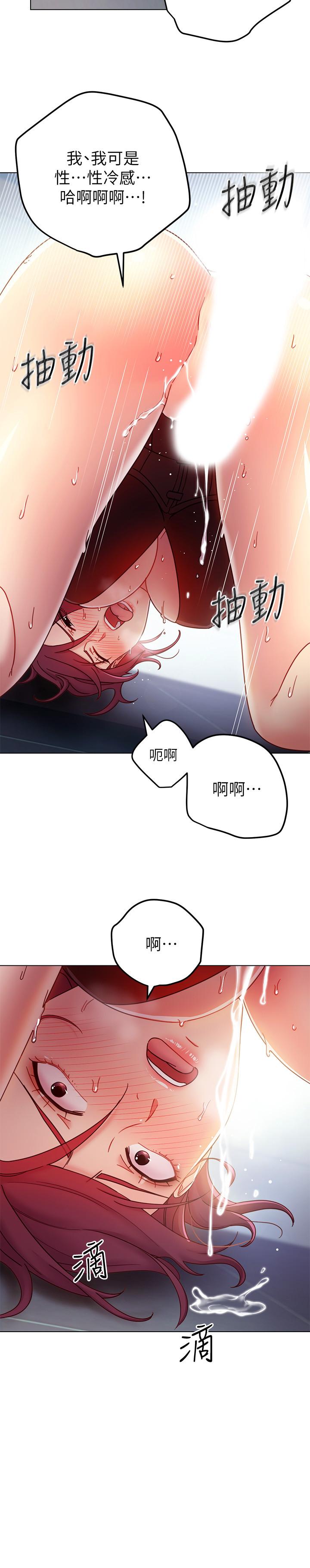 继母的朋友们[h漫]韩漫全集-继母的朋友们-第53話-什麼女王明明這麼淫蕩无删减无遮挡章节图片 