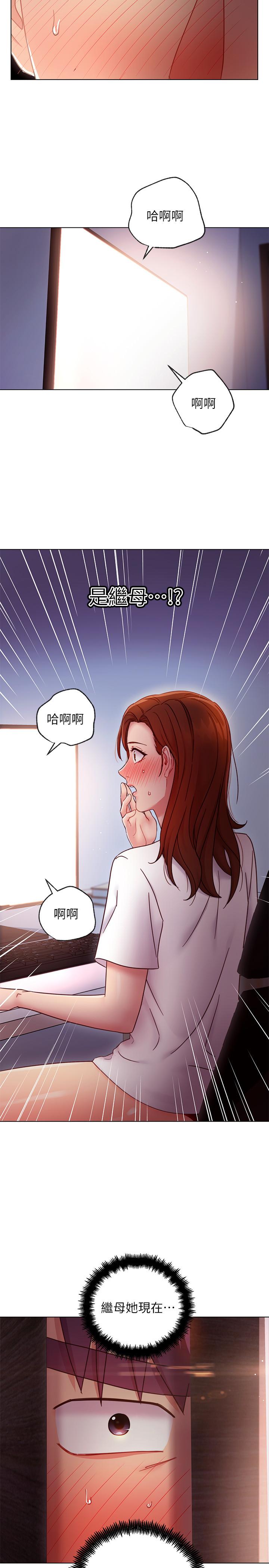 继母的朋友们[h漫]韩漫全集-继母的朋友们-第53話-什麼女王明明這麼淫蕩无删减无遮挡章节图片 