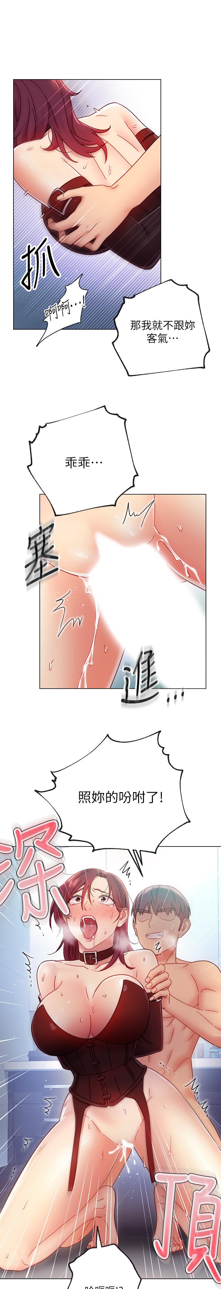 继母的朋友们[h漫]韩漫全集-继母的朋友们-第53話-什麼女王明明這麼淫蕩无删减无遮挡章节图片 