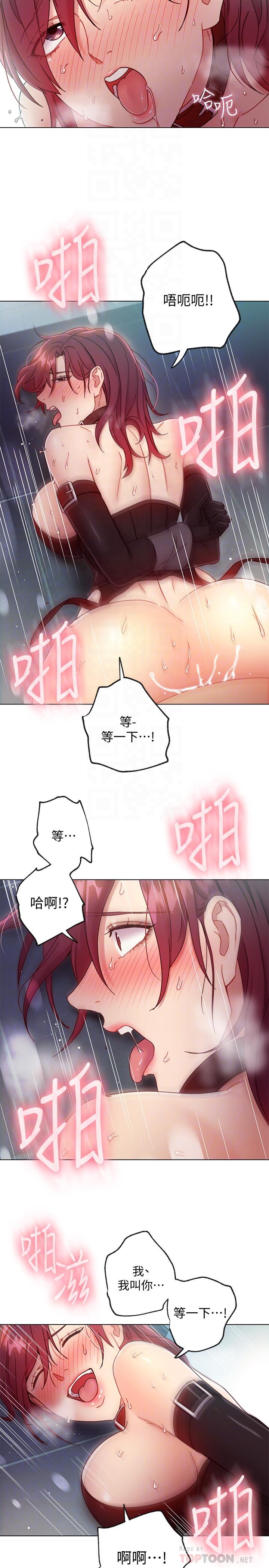 继母的朋友们[h漫]韩漫全集-继母的朋友们-第53話-什麼女王明明這麼淫蕩无删减无遮挡章节图片 