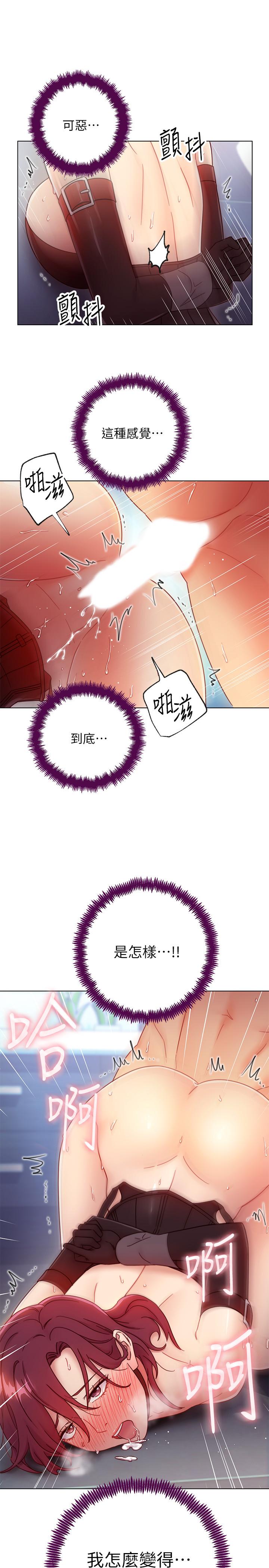 继母的朋友们[h漫]韩漫全集-继母的朋友们-第53話-什麼女王明明這麼淫蕩无删减无遮挡章节图片 