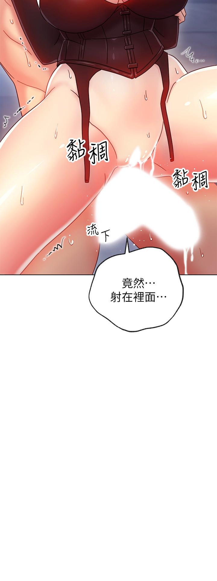 继母的朋友们[h漫]韩漫全集-继母的朋友们-第53話-什麼女王明明這麼淫蕩无删减无遮挡章节图片 