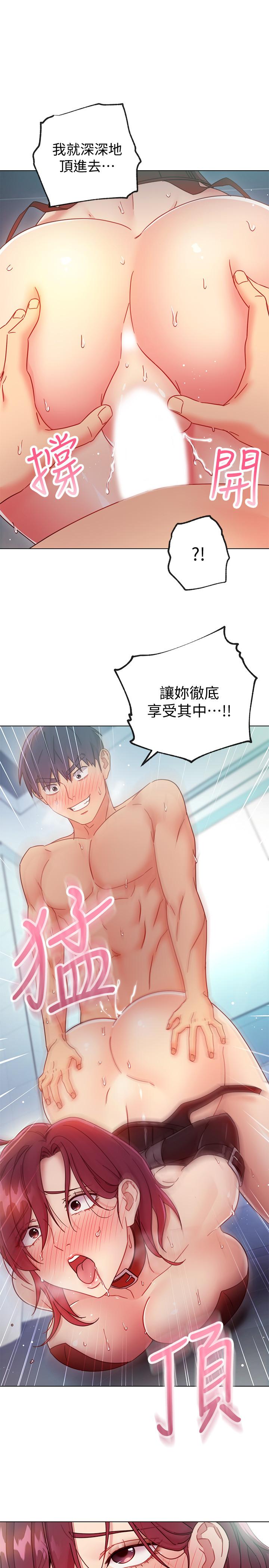 继母的朋友们[h漫]韩漫全集-继母的朋友们-第53話-什麼女王明明這麼淫蕩无删减无遮挡章节图片 