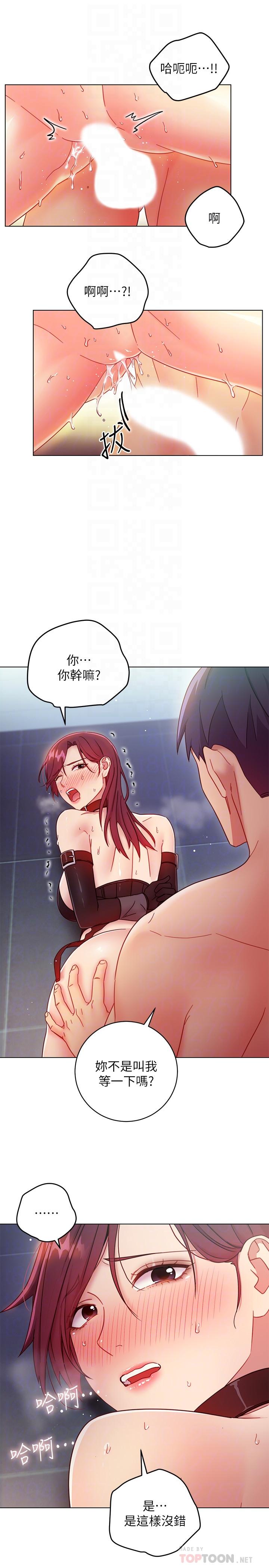 继母的朋友们[h漫]韩漫全集-继母的朋友们-第53話-什麼女王明明這麼淫蕩无删减无遮挡章节图片 