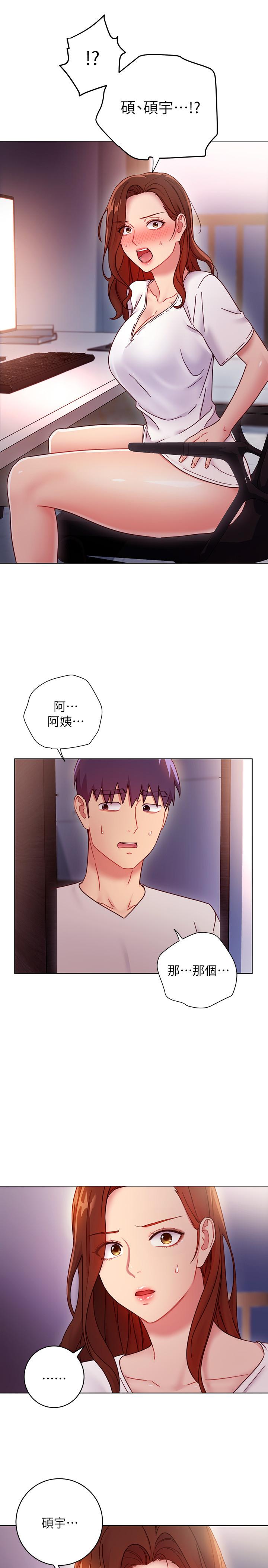 继母的朋友们[h漫]韩漫全集-继母的朋友们-第54話-你在看這種東西无删减无遮挡章节图片 